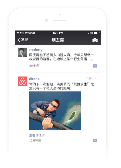 YC合伙人：微信的發(fā)展堪稱瘋狂，這 7 點值得所有人學習｜投資人說