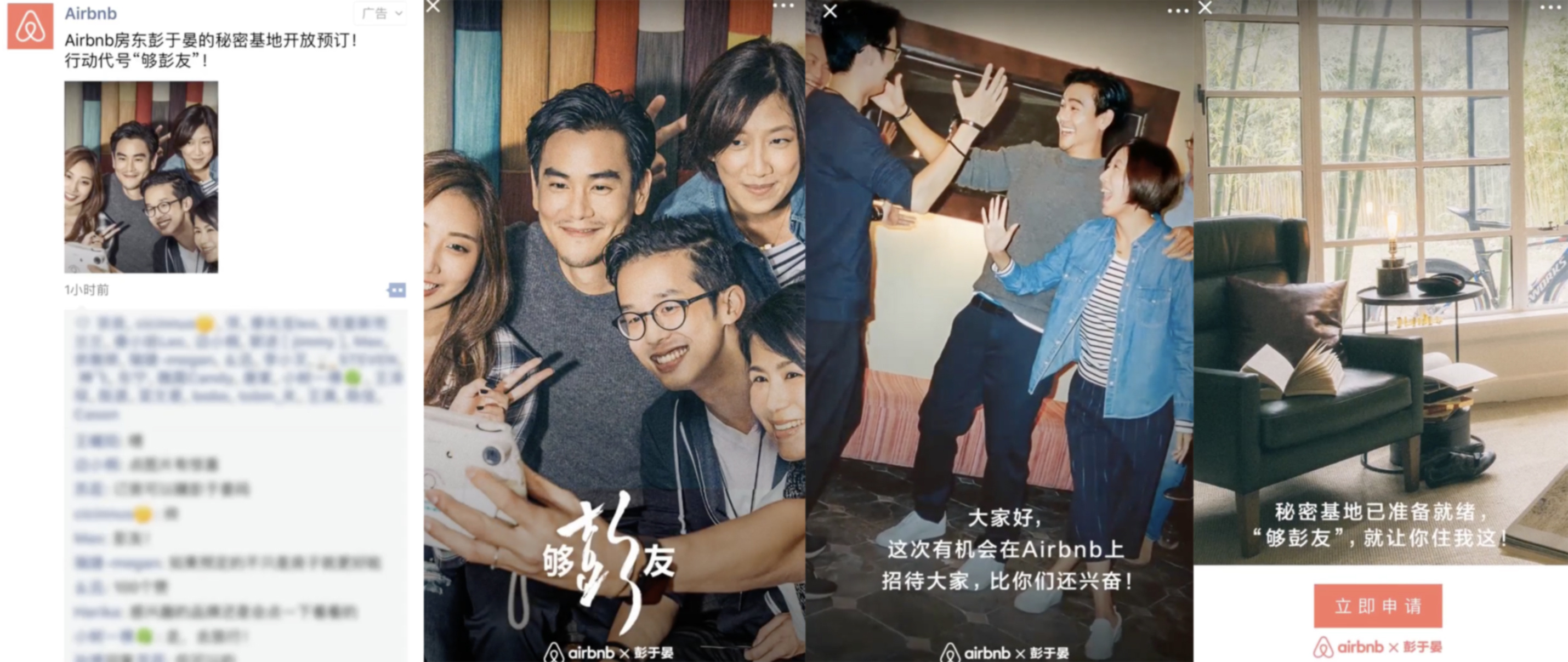 YC合伙人：微信的發(fā)展堪稱瘋狂，這 7 點值得所有人學習｜投資人說